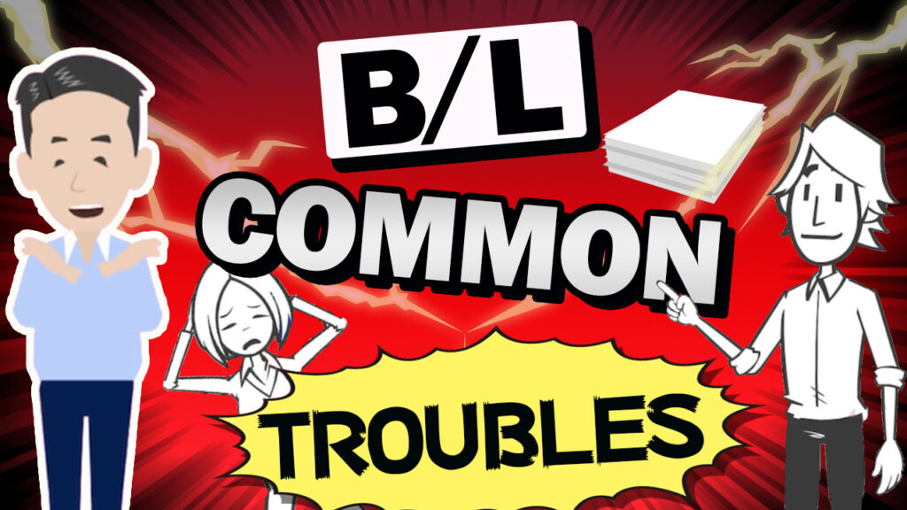Common troubles with B/L