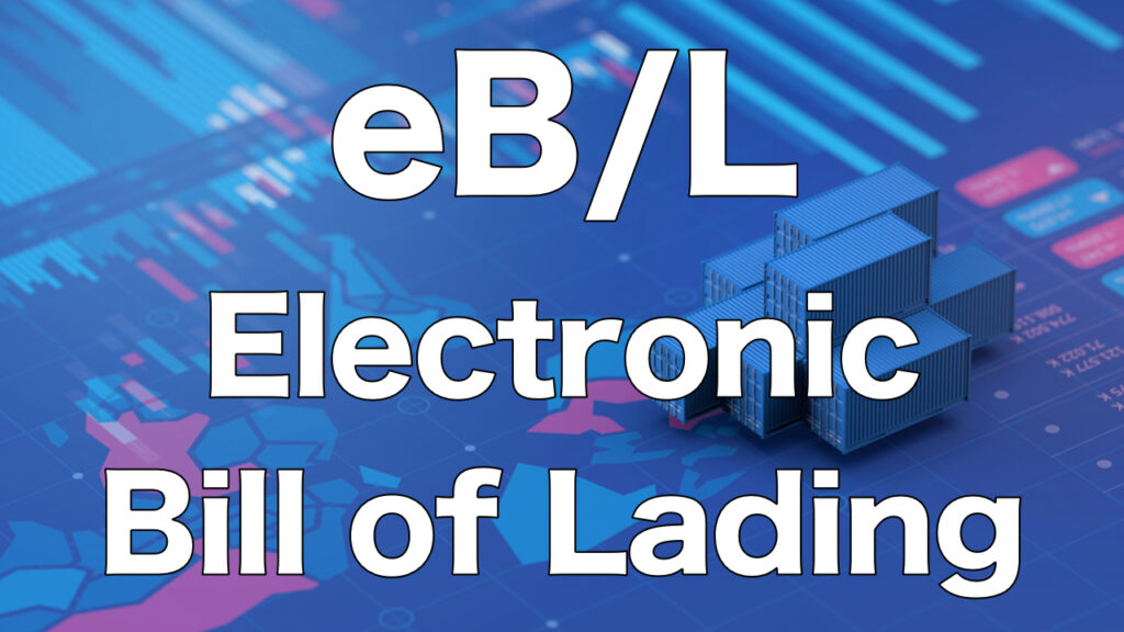 Explanation of eB/L (Electronic Bill of Lading). Blockchain will change the shape of shipping.
