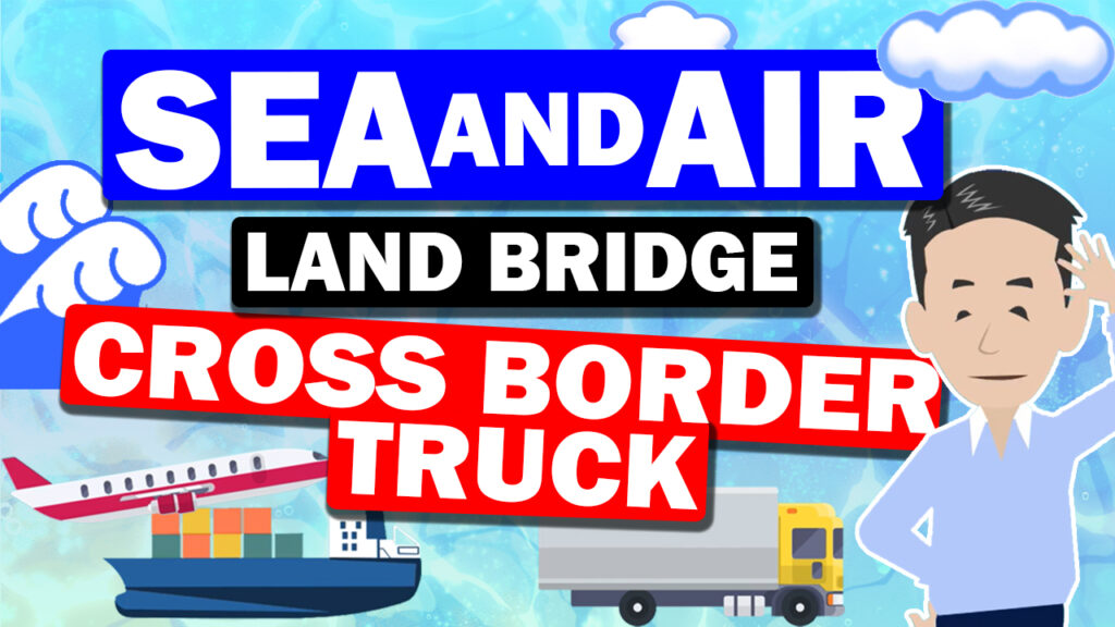 Land Bridge Transportation ~Sea and Air, Cross Border Truck~