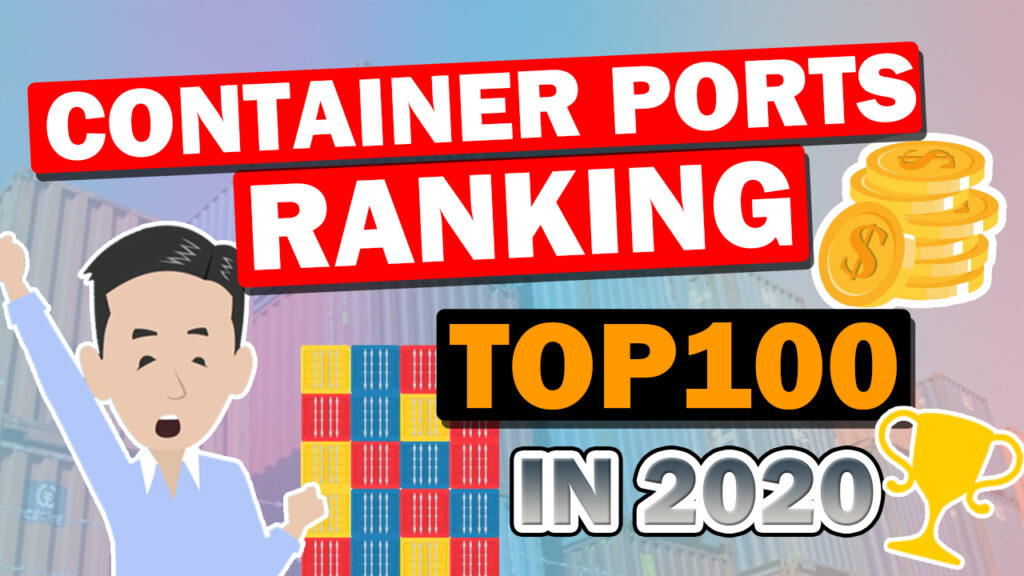 The Latest World Ranking of Container handling volume at ports in 2020