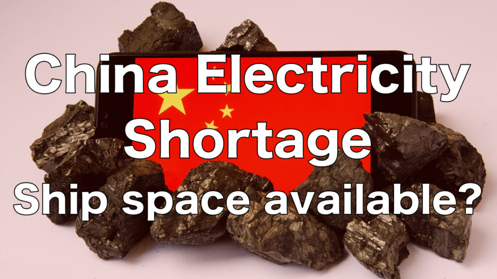 Power Shortage in China to Affect Shipping Market! Freight Rates from China to North America Halved.