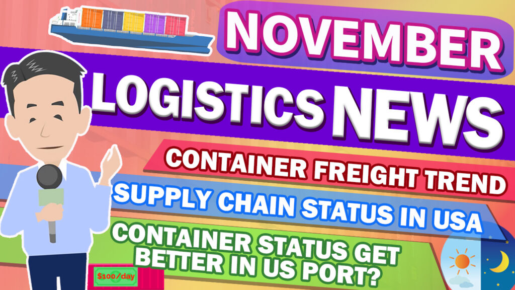 Logistics News in November 2021