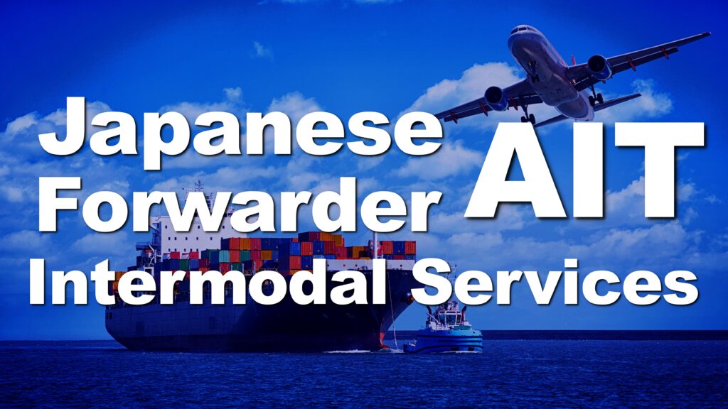 Japanese forwarder AIT Expands Multimodal Transportation Services! Committed to Unique Services.