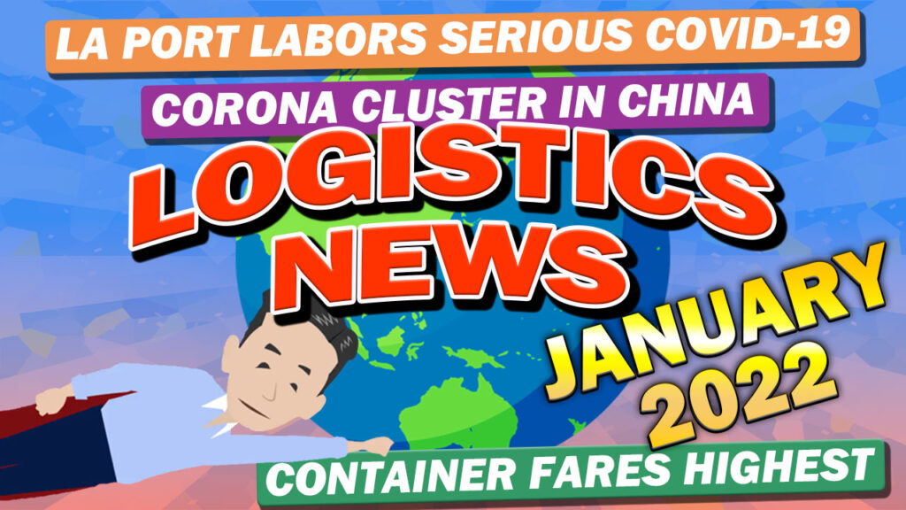 Logistics News in January 2022