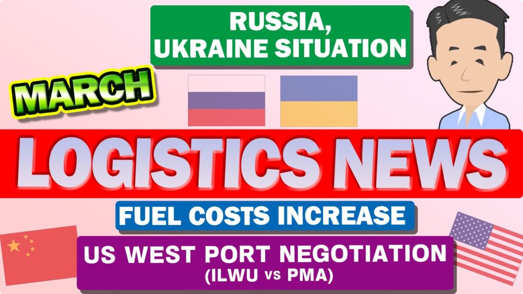 Logistics News in March 2022