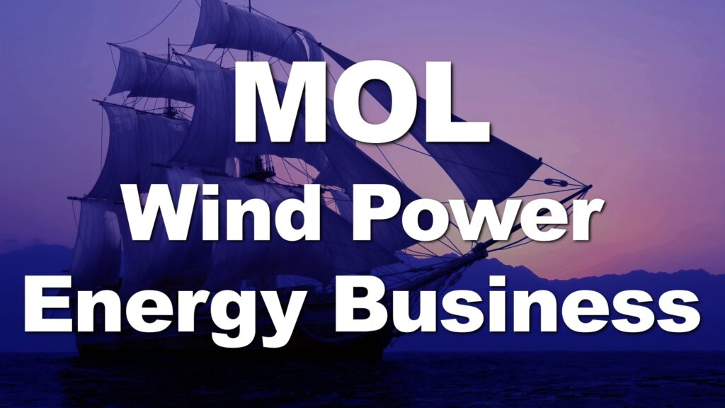 Wind of MOL! Hydrogen Production, Storage, and Power Generation on Board Ship, Making the Best of Wind Energy