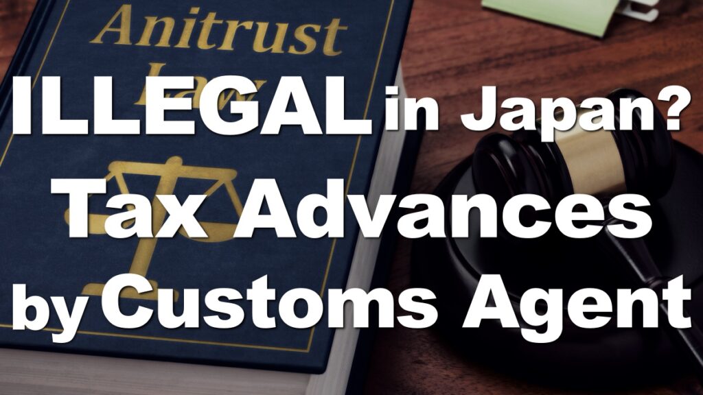 Customs Agent’s Customs Replacement Violates Antitrust Law? Breaking Bad Business Practices