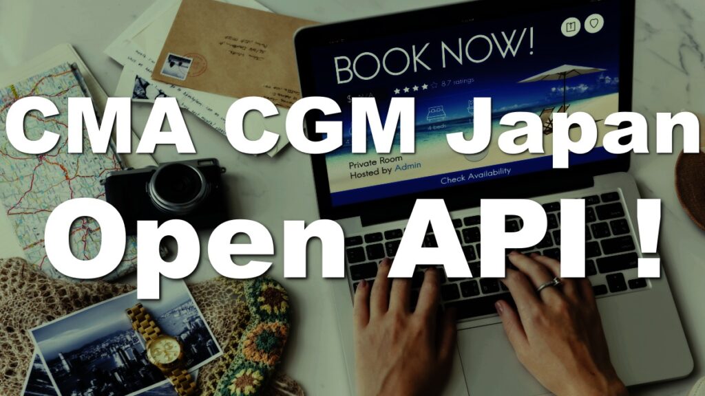 CMA-CGM Japan Opens Up API! The Era of Selling Data Has Arrived