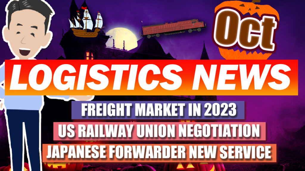 Logistics News in October 2022